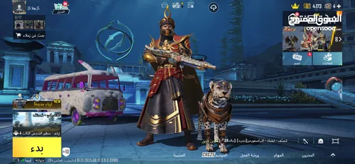  3 بيع احساب ببجي بسعر مغري