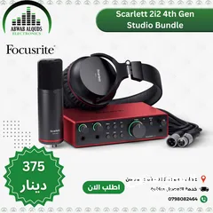  1 The Best Interface & Studio Microphones Now Available In Our Store  معدات التسجيل والاستديو