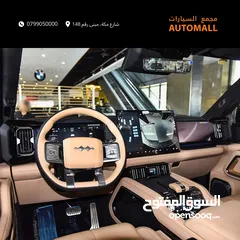  3 بي واي دي ليوبارد 8 بلج ان هايبرد 2025 BYD Leopard 8 PHEV AWD - Full Size Luxury Off-Road SUV