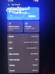 3 تيكنو كامون 40 نسخة ال5g