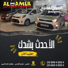  18 استأجر سياره موديل 2023 بسعر 89 شيقل