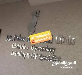  6 لوجو وشعارات جدارية شعار شركات ولوغو نوادي