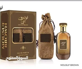  2 عطور رجاليه فرنسي