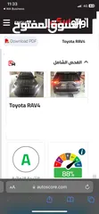  23 TOYOTA RAV4 Hybrid ( Autoscore A )