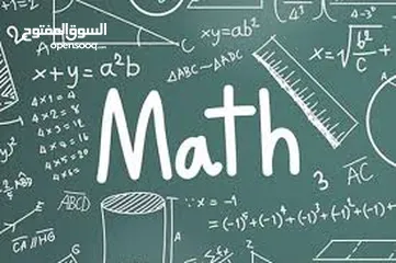  7 مدرس رياضيات خصوصي لجميع المراحل الدراسية وخصوصا التوجيهي