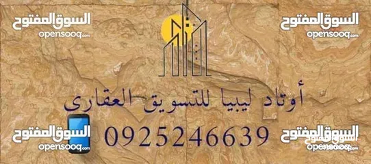  2 محلات تجارية للبيع مساحة الأرض 200 متر / موقع تجاري ممتاز الحشان بالقرب من سوق عويطي