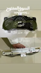  1 هايلوكس 2012 الى 2015