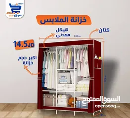  1 خزانة ملابس قواعد المنيوم وكتان قوي حجم جامبو لطلاب والشقق الفندقية