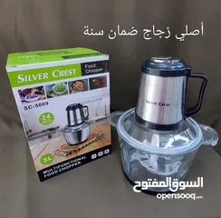  2 فرامات خضار