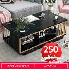  1 طاولة وسط رائعة