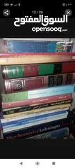  13 كتب منوعة علمية دينية قصص اطفال كتب في كافة المجالات
