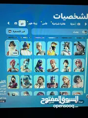  6 حساب فورتنايت للبيع فوق 203 سكن