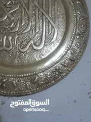  3 برواز نحاس ثقيل نقش إبرة بحاله ممتازة جدا 60سم بحاله ممتازة جدا جدا
