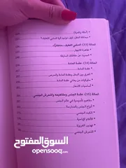  8 كتاب عقدك النفسية سجنك الابدي