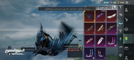  30 حساب ببجي قوي جدا وجه لوجه