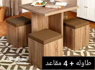  4 طاولات مطابخ خشب