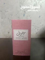  1 عطور نسائية ريحتهن بتسطل بأسعار الجملة