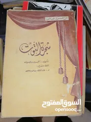 3 كتب ومجلدات وكتيبات مشكله للبيع