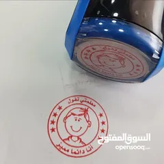  20 أختام ختم بعدة أشكال وألوان ، يجهز الطلب فوري ، يتوفر لدينا توصيل سريع (دائري جيب مستطيل مربع )