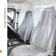  4 فان جيلي فاريزون 2024 Geely Farizon V6E Van