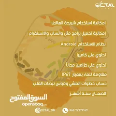  2 ساعة S9 ULTRA 4G بسعر