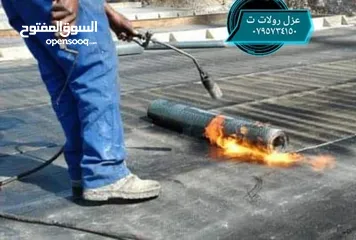  16 زفته عزل تزفيت تعبيد صبات ميلان فوم كونكريت وسكريد