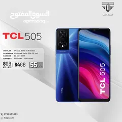  1 الجهاز الجديد كلياً TCL 505