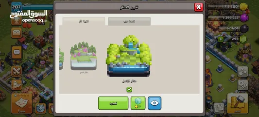  11 حساب كلاش اوف كلانس مستوى 16 ...clash of clans