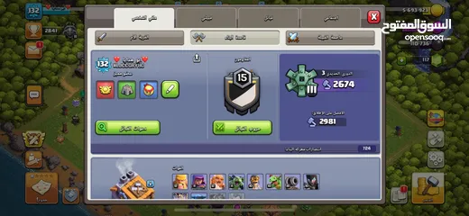  9 ‏Clash of Clans