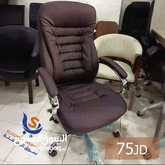  1 مكتب مدير فخم جدا بسعر مميز