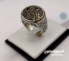  2 خواتم و اسوار  رجالي