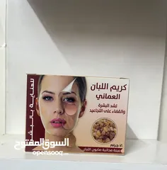  1 كريم لبن الذكر العماني الشهييييير  (الاصلي)