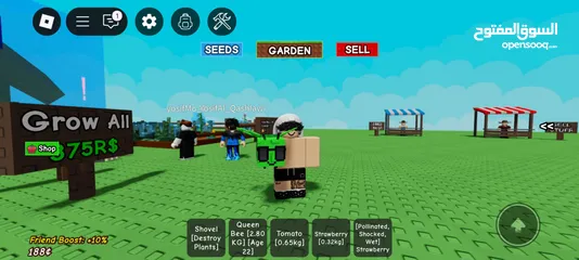  1 Grow a Garden موجود كل الكميات لي بدك ياها من حيوانات وا فواكه