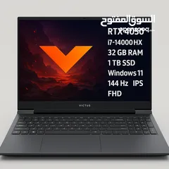  1 لابتوب جيمنج قوي جدا شبه جديد laptop gaming hp victus 16-r1007ne