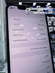  11 Used iPhone 12 Pro 256 GB ايفون 12 برو  256 جيجابايت غير مفتوح او مصلح ابدا  بطارية اصلية مش مرفوعة