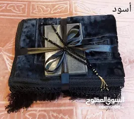  9 بكج العبادة سجادة الصلاة +مصحف