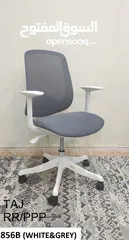  13 Office Chair & Visitor Chair