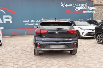  7 كيا نيرو هايبرد 2021 أقساط بدفعة أولى تبدأ من 1000 تسليم مفتاح وقسط شهري يبدأ من 322