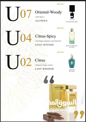  2 عطور مارتن ليون التركية بديل العطور الفرنسية