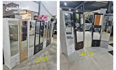  2 دواليب فقط