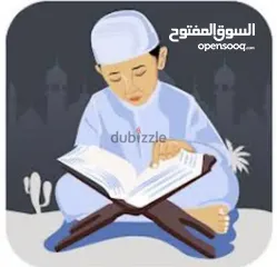  1 تجويد وتحفيظ قرآن