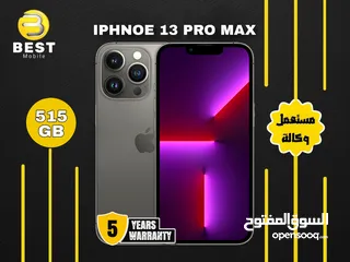  1 مستعمل بحالة الجديد ايفون 13 برو ماكس /// iPhone 13 pro max 512G