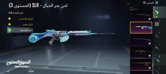  5 حساب ببجي موبايل للبيع
