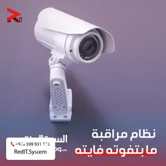  2 نظام كميرات مراقبة من  شركة Hikvision 5mp