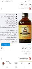  13 مستحضرات تجميل للعنايه بالبشره