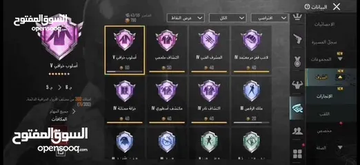 19 امفور ثلجي كل مسج + ak