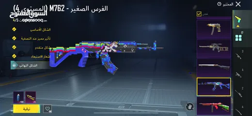  12 حساب ببجي للبدل على حساب تيك توك بس للجادين