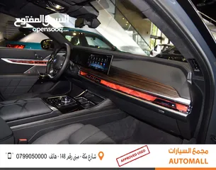  14 بي ام دبليو i7 xDrive60 كهربائية بالكامل 2023 BMW i7 xDrive60 EV