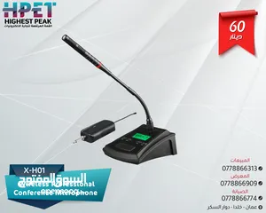  8 تشكيلة مايكرفونات (مايك سلكي ولاسلكي و mic UHF)
