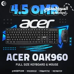  1 Acer Oak960 Full Size Keyboard & Mouse - كيبورد و ماوس من ايسر !